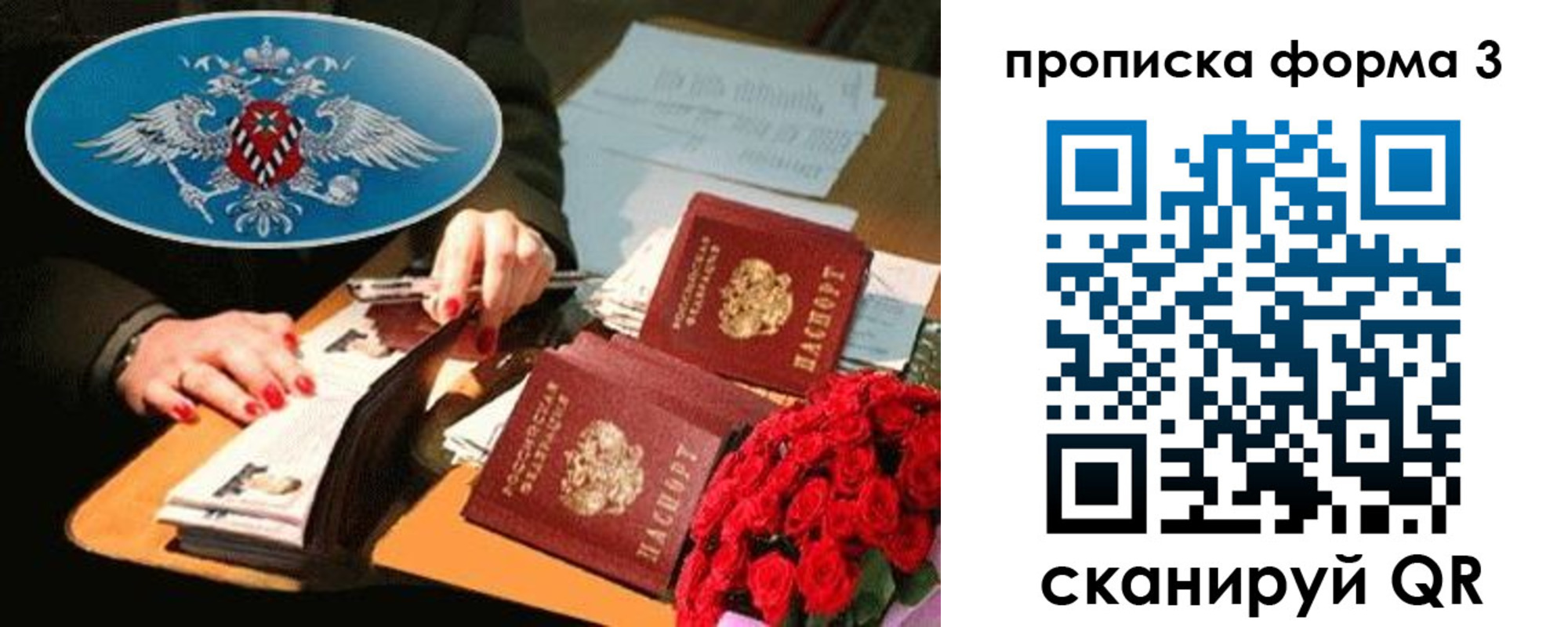 где прописаться в Новой Ляле